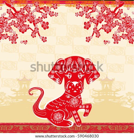 Chinese zodiac the year of Dog
