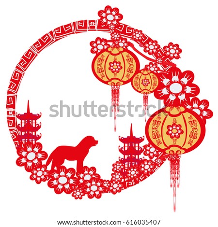 Chinese zodiac the year of Dog - frame