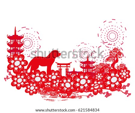 Chinese zodiac the year of Dog