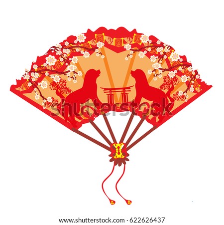 Chinese fan zodiac the year of Dog