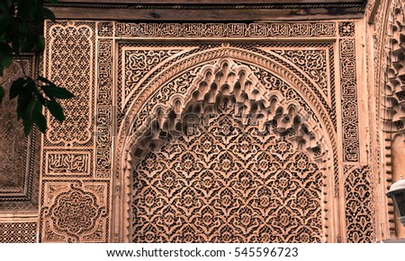 Islamic Arch Stock Images, Royalty-Free Images & Vectors 