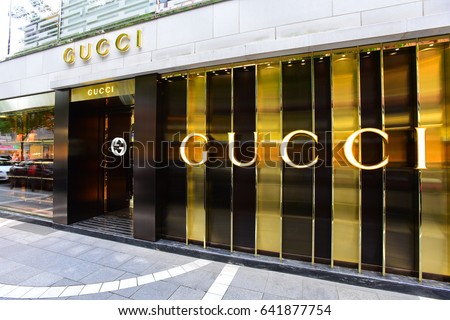 FRANKFURT,GERMANY-MAY 08: GUCCI fashion store on May 08,2017 in Frankfurt,Germany.Gucci is an Italian luxury brand of fashion and leather goods, part of the Gucci Group