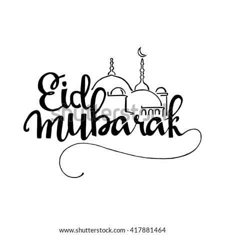 Eid Mubarak Vector Stock Images, Royalty-Free Images 