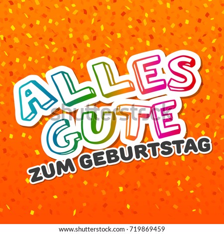 картинки alles gute zum geburtstag смотреть