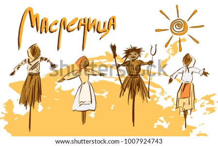 How to make a scarecrow on Shrovetide with your own hands How to make a scarecrow on Shrovetide with your own hands