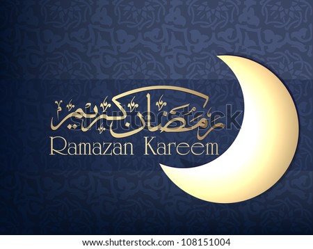 Ramadan Pattern Stock Images, Royalty-Free Images 