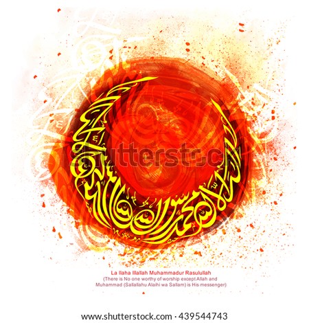 la crescent muslim personals Craigslist provides local classifieds and forums for jobs, housing, for sale, services, local community, and events. la crescent muslim personals Craigslist provides local classifieds and forums for jobs, housing, for sale, services, local community, and events.
