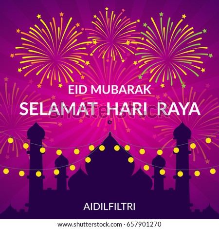 Multicolor Eid Mubarak Background Selamat Hari Stock 