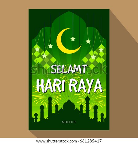 Hari Raya Aidilfitri Stock Images, Royalty-Free Images 