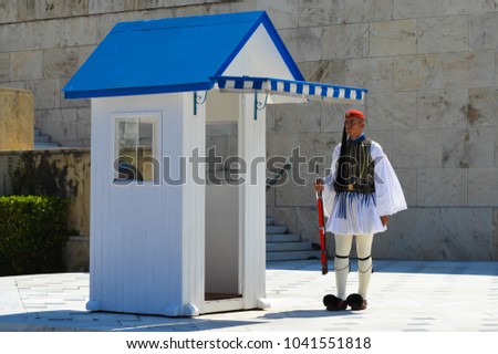 ATHENS, GREECE - JUNE 23: Changing of Ceremonial Elite infantry Evzones near parliament in Athens, Greece on June 23, 2017.