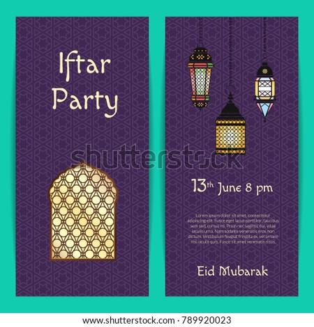 Ramadan Invitation Card Template 3