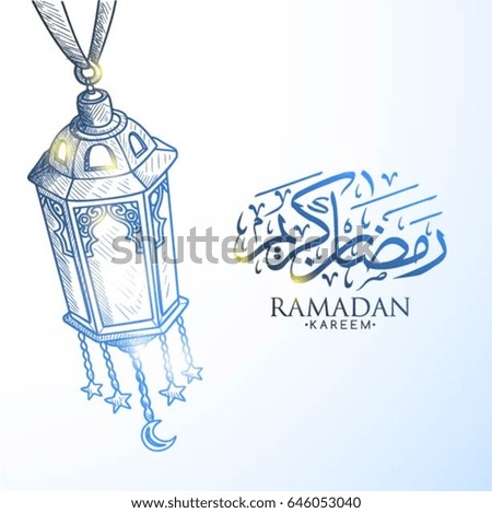 blue ramadan lantern