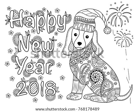 New Year 2018 Coloring Book Page Stock Vector 768178489 ...