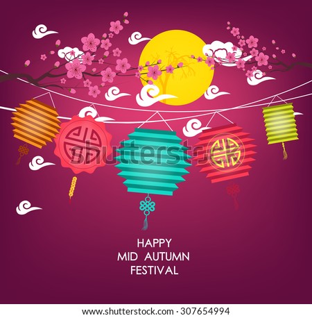 Mid Autumn Festival vector background with lantern and plum blossom