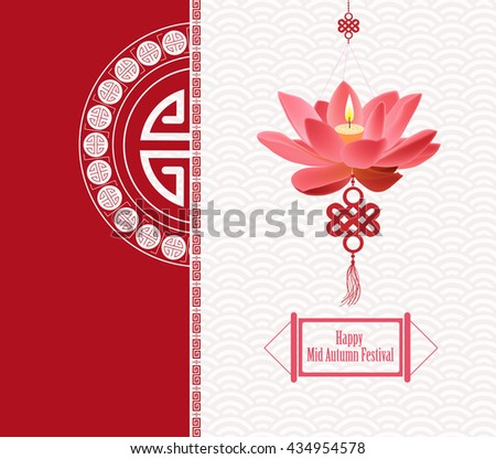 Oriental lotus Lantern. Mid Autumn Festival