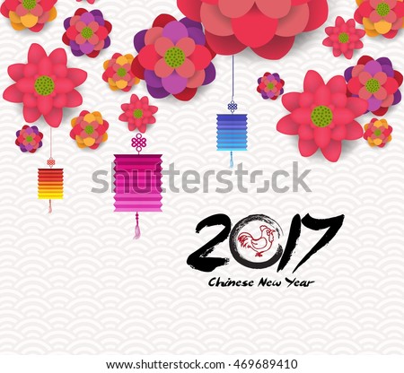 Oriental Happy Chinese New Year Blooming Flowers Design