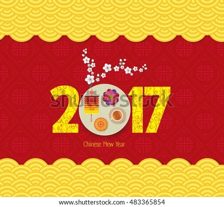Oriental Happy Chinese New Year 2017 with lantern