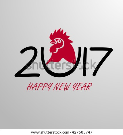 Happy new year 2017