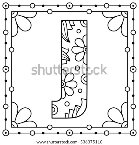 Alphabet Coloring Page Capital Letter Vector Stock Vector 536375029