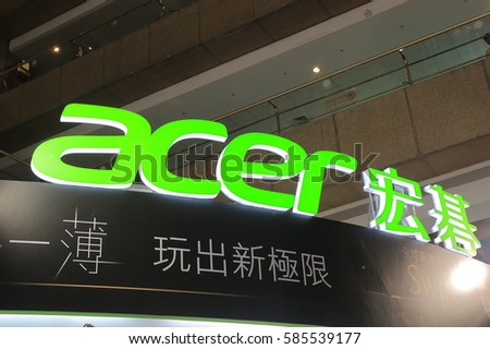 TAIPEI TAIWAN - DECEMBER 6, 2016: Acer. Acer is a Taiwanese multinational hardware and electronics corporation specializing in advanced electronics technology.