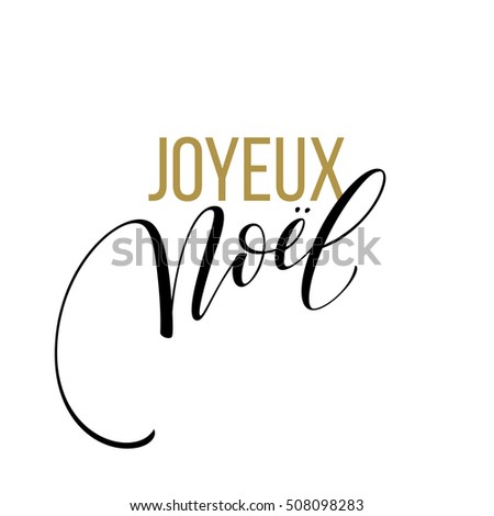 Merry Christmas card template with greetings in french language. Joyeux noel. Vector illustration EPS10
