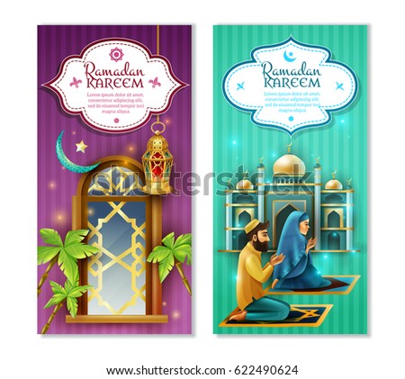 Ramadan Kareem Muslim Holy Month Traditional Stock Vector 