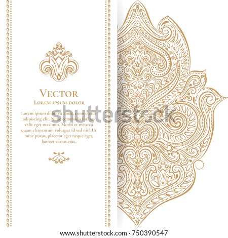 free borders and frames for invitations