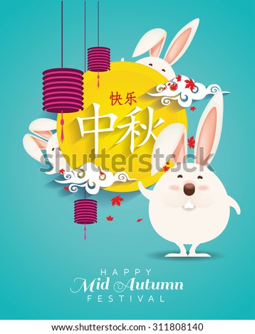 Vector illustration moon rabbits for celebration Mid Autumn Festival , Translation: Happy Mid Autumn Festival ( Chuseok )