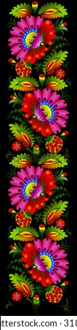 Traditional Ukrainian Painting Petrykivka