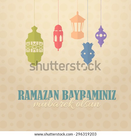 Turkish Lantern Stock Images, Royalty-Free Images 