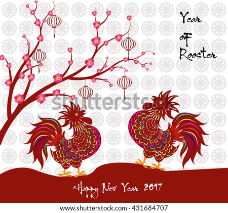 2017 Happy New Year greeting card. Celebration Chinese New Year of the Rooster. lunar new year