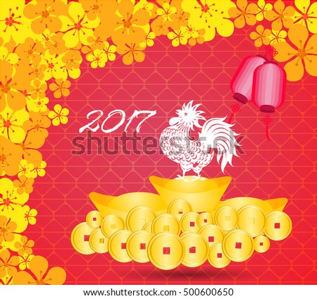 happy Chinese new year 2017 card is Gold coins money, lanterns