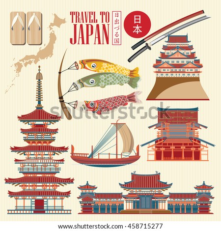 Colorful Japan travel poster - travel to Japan. There is text in Japanese - Japan and Land of the rising sun. Vector illustration with travel place and landmark.