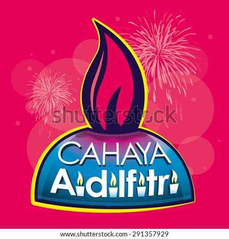 Festive Selamat Hari Raya Aidilfitri Pelita Stock Vector 