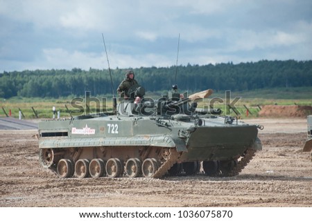 MILITARY GROUND ALABINO, MOSCOW OBLAST, RUSSIA - Aug 24, 2017: Russian BMP-3 (infantry combat vehicle) third-generation, amphibious infantry vehicle the military-technical forum ARMY-2017, front view