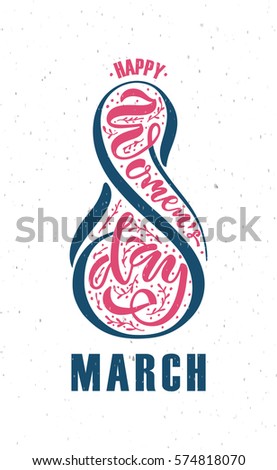 Happy Women's Day text as International Women's Day badge/tag/icon. Text card/invitation/banner template. Love background. Happy Woman's Day lettering typography poster. Vector illustration EPS 10