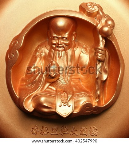 BANGKOK, THAILAND - APR, 06: The gold color plastic chinese god hold the peach on April 06, 2016 in Bangkok Thailand.