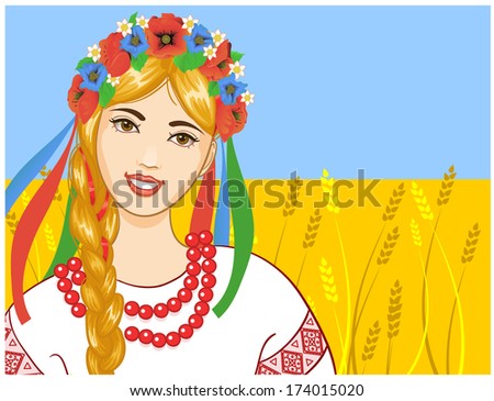 Ukrainian Girl Stock Photos, Images, & Pictures | Shutterstock
