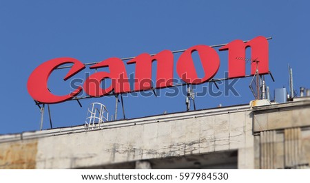 Belgrade February 15, 2017. Canon is is a Japanese multinational corporation specialized in the manufacture of imaging and optical products. It`s headquarters is in Japanese city Ota.