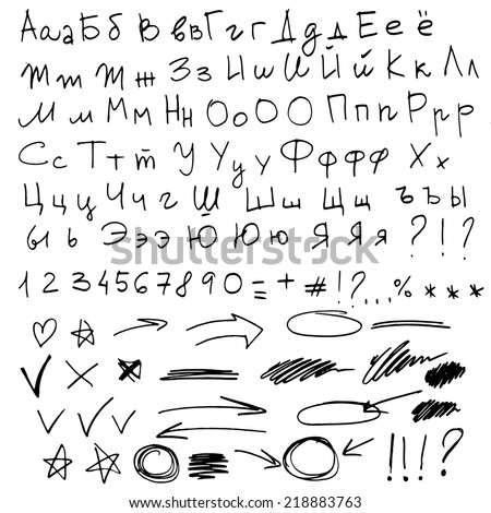 Vintage Cowboy Toy Letters To Russian