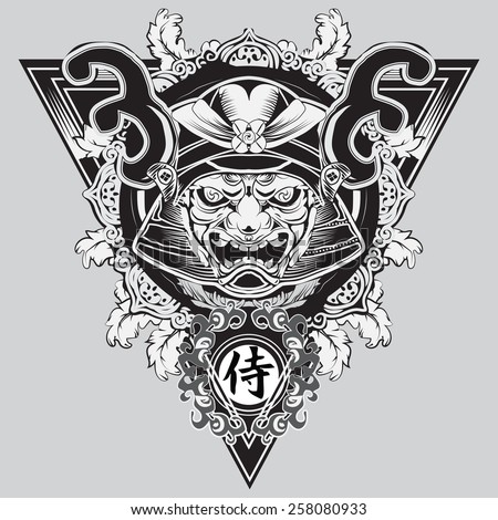 samurai mask stock vector 258080933 shutterstock samurai mask stock vector 258080933 shutterstock
