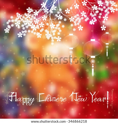 Greeting postcard with branch of sakura and sky lanterns on it to Chinese New Year on blurred colorful background. Vector illustration