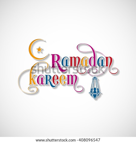 Ramadan Kareem Text Stock Images, Royalty-Free Images 