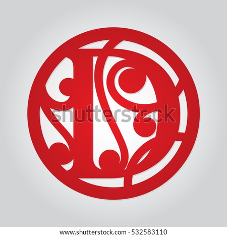 Download Monogram Initials Stock Images, Royalty-Free Images ...