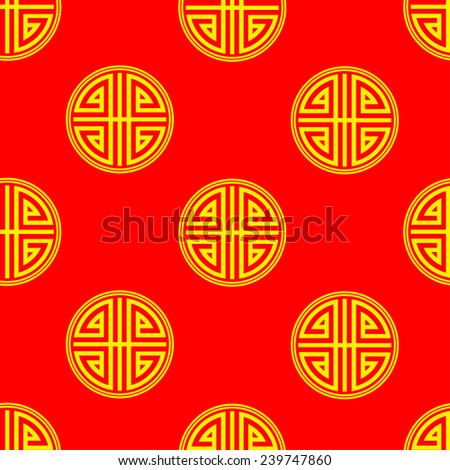 Chinese Feng Shui Symbol Stock Vector 3986251 Shutterstock