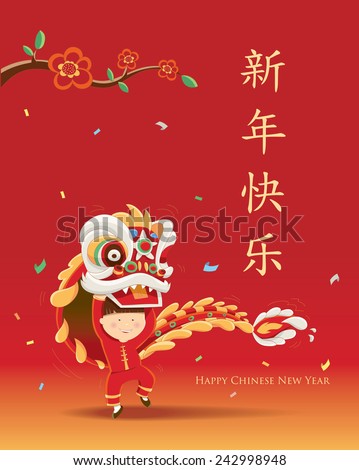 Chinese New Year / Lunar New Year with Lion dance