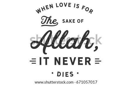 I Love Allah Stock Images, Royalty-Free Images & Vectors 