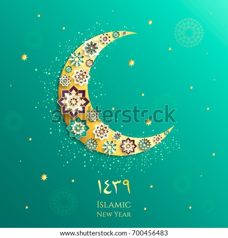 Muslim New Year Stock Images, Royalty-Free Images 