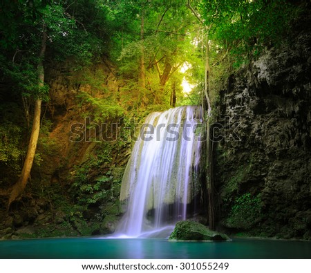 Amazing Nature Place Sunlight Beams Rays Stock Photo 301055249 - Shutterstock