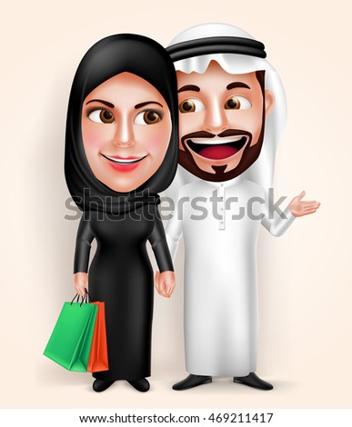 Emirati Woman Stock Vectors, Images & Vector Art | Shutterstock